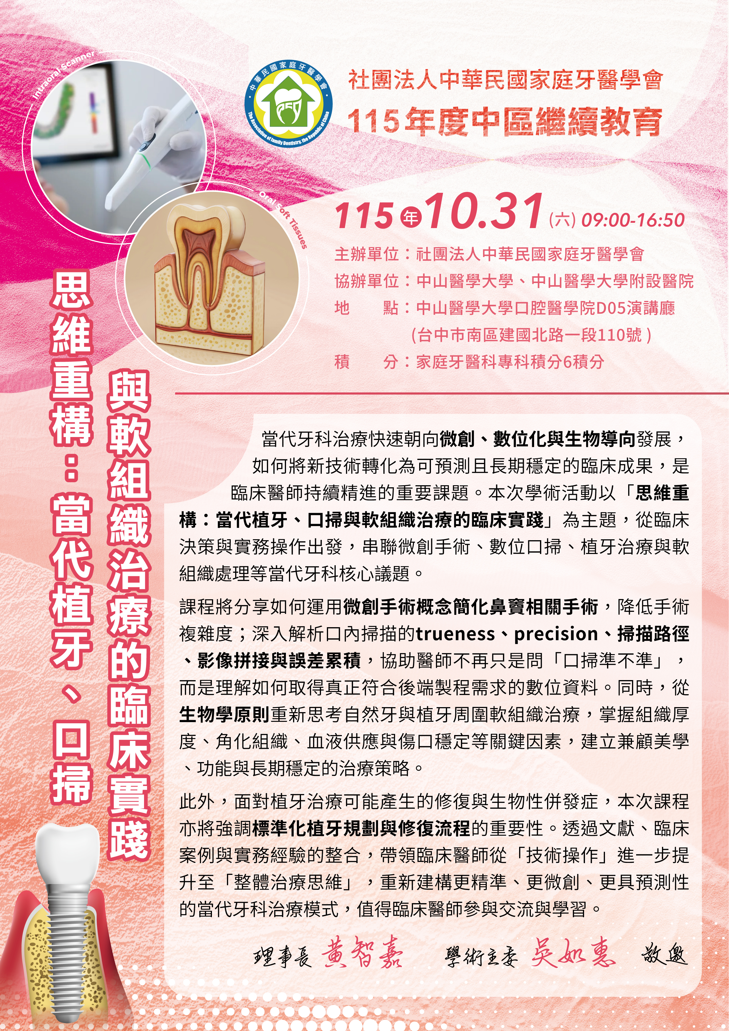 115_中區_v2.jpg